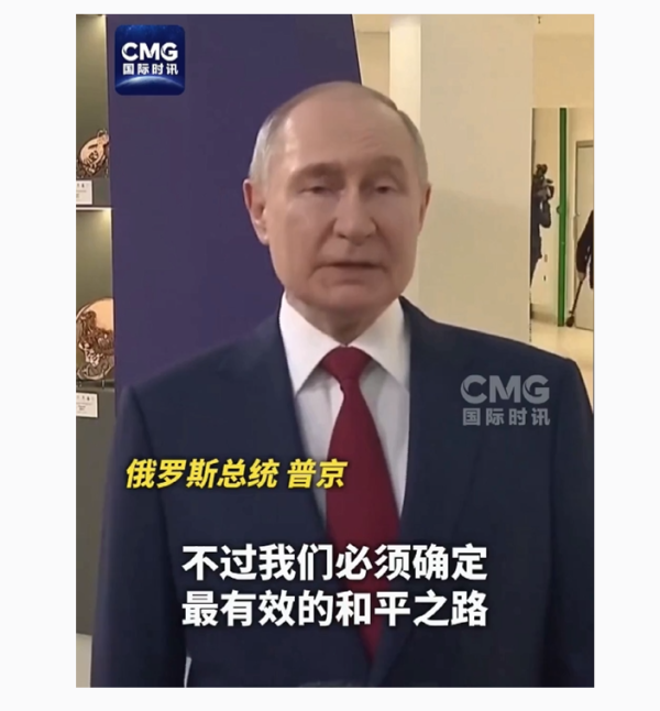 银易配资网 俄美元首通话超2小时！特朗普：俄乌将立即开始停火谈判！普京：愿与乌方共同起草和平备忘录！泽连斯基提三点诉求