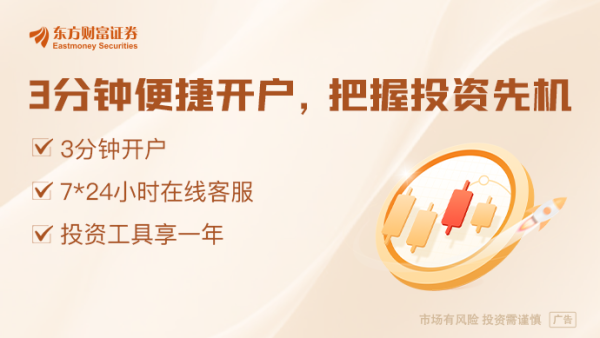 恒汇证券 中办、国办印发《关于完善中国特色现代企业制度的意见》 以制度创新赋能企业发展