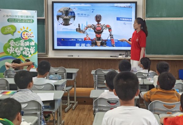 尚盈配资 乐不思“暑”！2025年上海小学生爱心暑托班开班