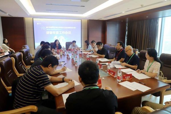 上海配资网 第十届“创客中国”山东省创新创业大赛东部赛区复赛在日照开幕